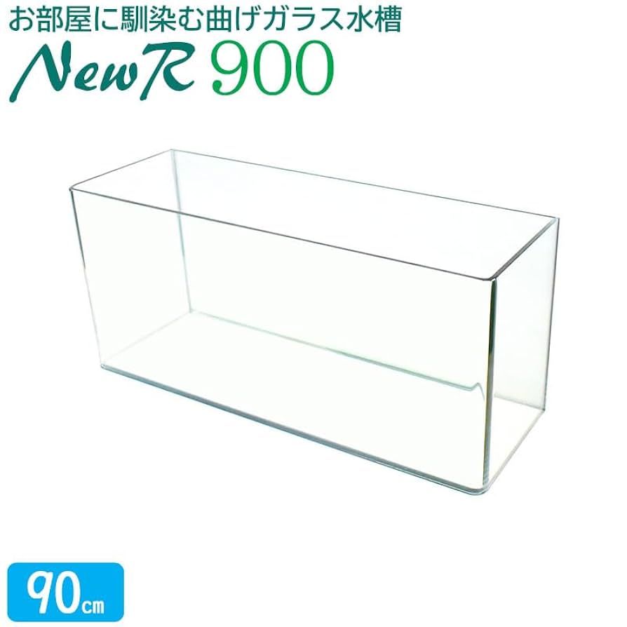 Amazon | 90cm ガラス水槽【90×30×40cm 96L】ニューアール900